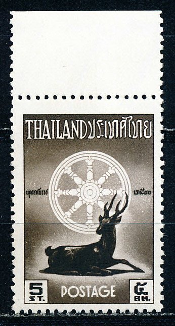 Thailand #321 Single MNH