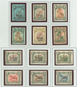 Nyassa #94-105 Unused Single (Complete Set)