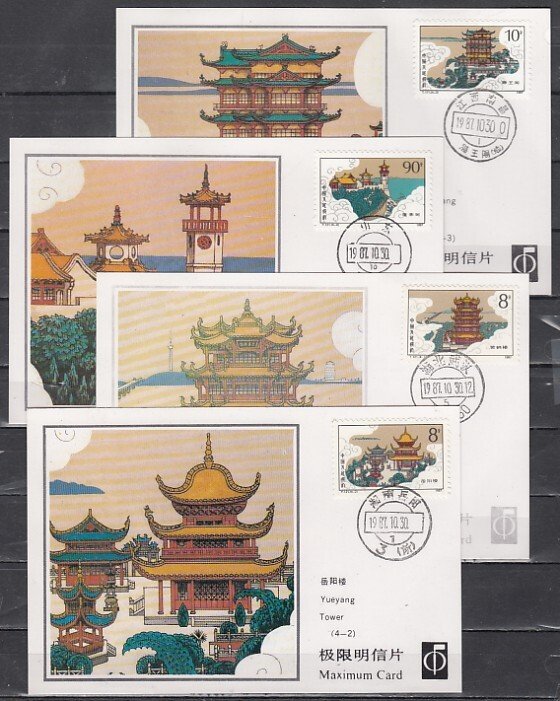 China, Rep. Scott cat. 2117-2120. Pavilions issue. 4 Max. Cards. ^