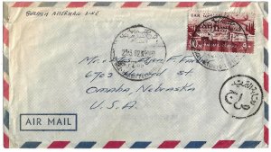 EGYPT 1962 NIL HILTON POST OFFICE CAIRO AIR MAIL COVER CENSORED TO USA