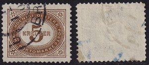 Austria - 1894 - Scott #J4 - used - Numeral - line perf 12 1/2