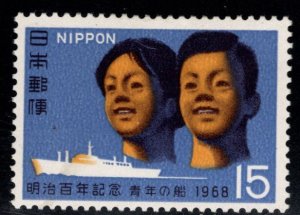 JAPAN  Scott 943 MH* stamp