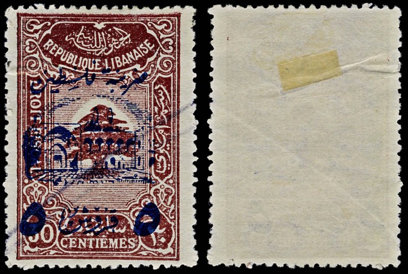 4557: Lebanon SG T338  - T341 Army Tax. 1948. Sc# RA4 Mi Z3 Used. C£18