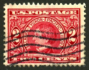 U.S #370 USED