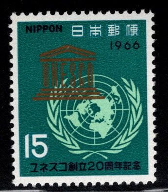 JAPAN  Scott 892 Unused UNESCO stamp