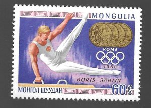 Mongolia 1969 - MNH - Scott #520 *