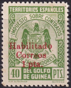 Spanish Guinea 1941 Sc 291 MNH** some streaky gum