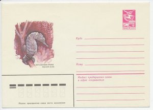 Postal stationery Soviet Union 1984 Sea horse