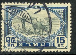 THAILAND 1941 15s Plowing Rice Field Scott No 247 VFU