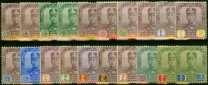 Johore 1922-36 Set of 20 to $3 SG103-122 Fine MM