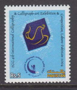 Pakistan 1044 MNH VF