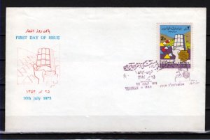 Iran, Scott cat. 1869. National Girl Scout Camp. First day cover. #1 ^