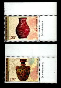 China # 3725-3728 Mint!