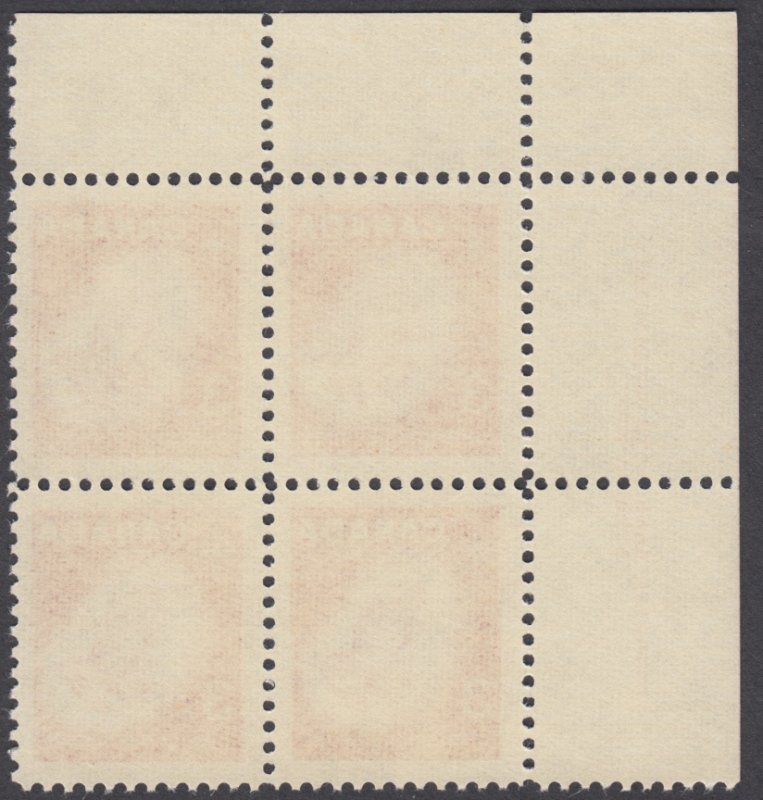 Canada - #451 Christmas Plate Block #2 - MNH