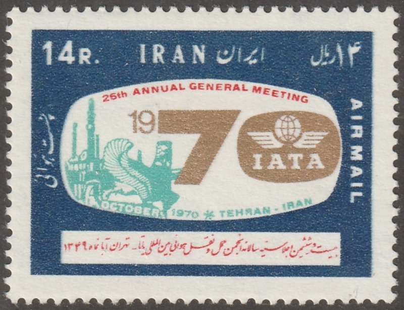 Persian stamp, Scott# C69, MNH, VF, single stamp, #C-69