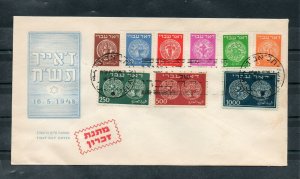 Israel Scott #1-9 Doar Ivri Large Sized, Small Sized & Matnat Zicaron FDC Trio!!