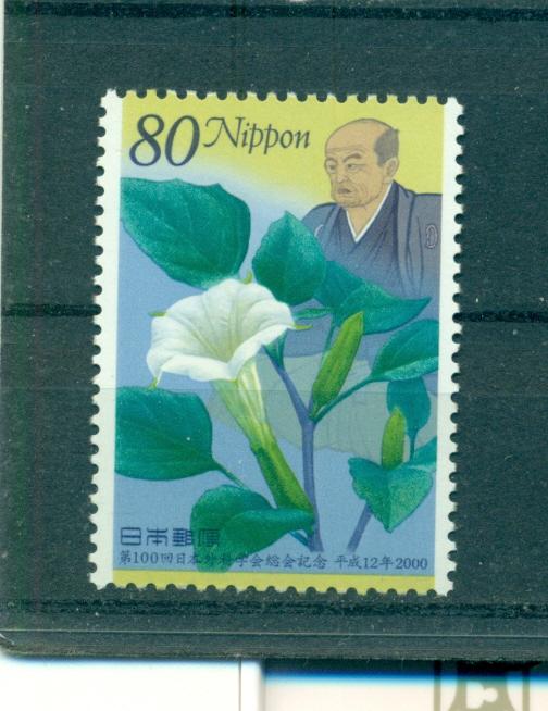 Japan - Sc# 2727. 2000 Japan Surgical Society. MNH $1.40.