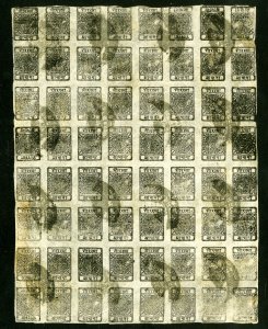 Nepal Stamps Rare Sheet of 64 Went Through the Mail