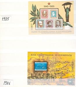 HUNGARY 64 PRIVATELY PRINTED SOUVENIR SHEETS 1971-2000