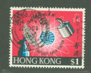 Hong Kong #252  Single