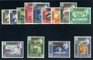 South Arabian Federation - Kathiri 1966 set complete superb MNH. SG 55-67.