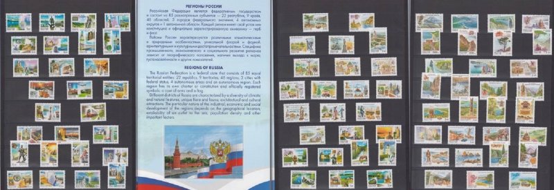 Russia 2021,Souvenir/Gift Set Pack in Cover,Regions of Russia,Low Print,VF MNH**