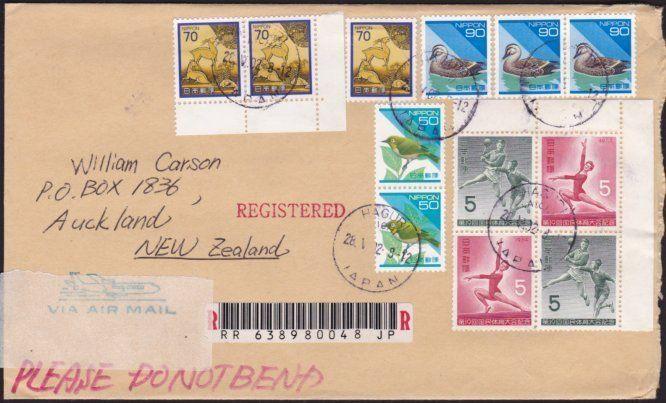 JAPAN 2002 Registered airmail cover to New Zealand - great franking........69273