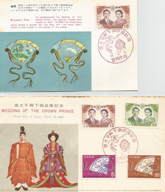 Japan wedding 1959 1 card and 1 fdc with insert #!