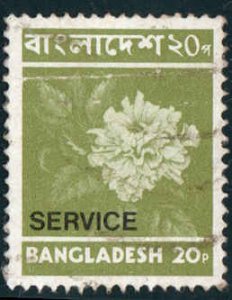 Bangladesh  #O18  Used CV $1.50