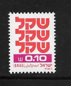 Israel # 758 MNH Single. No per item S/H fees