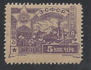 TRANSCAUCASION FEDERATED REPUBLIC SC# 29 FINE OG 1923