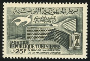 TUNISIA Sc 330 VF/MNH - 1958 25fr - Opening of UNESCO Headquarters