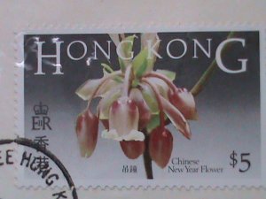 ​HONG KONG -1985-SC#451-6 BEAUTIFUL LOVELY FLOWERS FDC VERY FINE