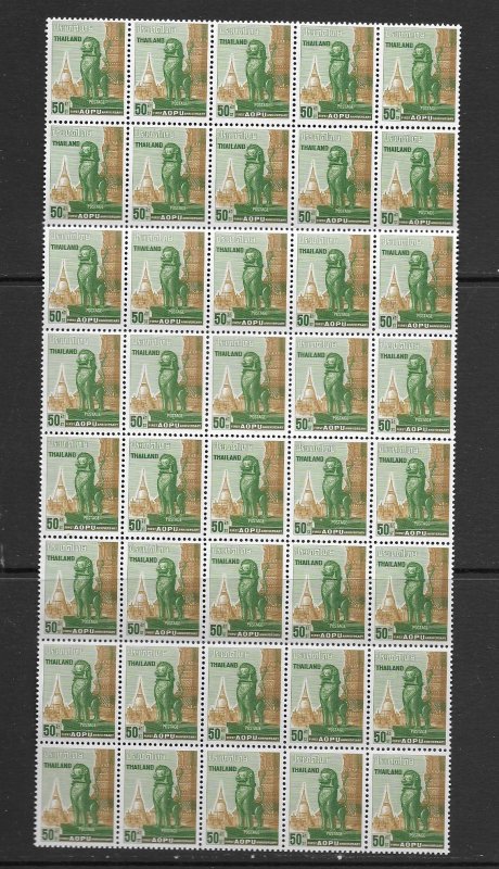 Thailand 394 MNH cpl issue x 40, vf, see desc. 2020 CV $50.00