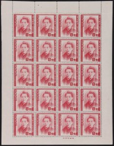 JAPAN 1949 Mme Higuchi 8Y carmine, full sheet with imprint. MNH **.