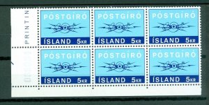 Iceland. 1971  Postgiro, 5 Kr,Mnh. Plate # 039034. Block of 6. Scott# 431.