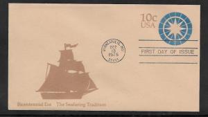 Just Fun Covers #U571 FDC Embossed Envelope (my3586)