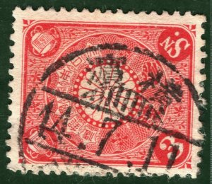 JAPAN Stamp 3s Postmark 1925 ex Asia Collection {samwells-covers} GREEN42