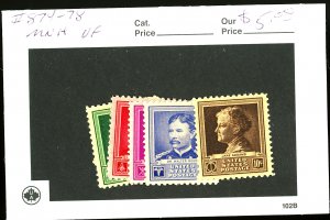 U.S. #SET/MIXED CONDITION 