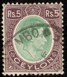 Ceylon Scott 289 Used.