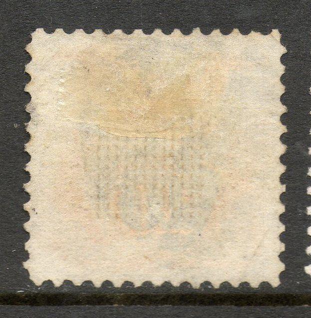 US Scott #116 XF Grill 1869 Pictorial Stamp -  Fancy Cancel