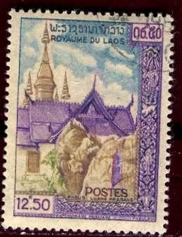 Laos; 1959: Sc. # 65: O/Used CTO Single Stamp