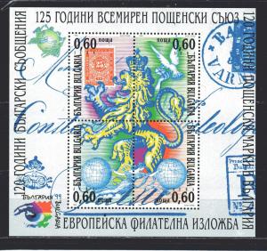 Bulgaria 4088 MNH