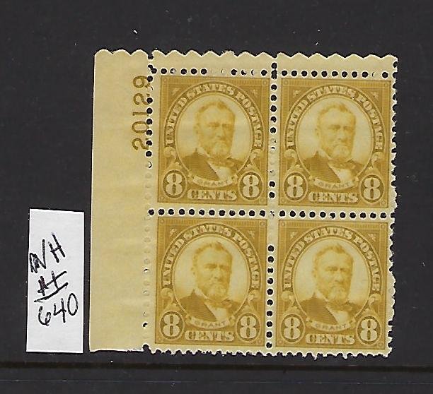 US #640 1926-34 PLATE # BLOCK OF 4 - 8C PERF 11X10 1/2 -MINT NEVER HINGED