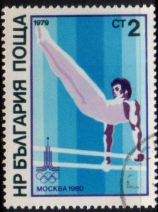 Bulgaria Scott No. 2606