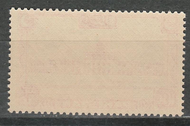 PAKISTAN 1949 BUILDING 10A MNH ** CRESCENT POINTS LEFT