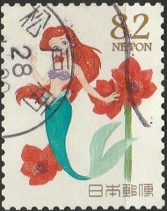 Japan, #3960h Used From 2015