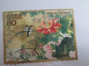 Japan #3219c used 2023 SCV= $0.50