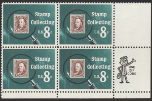 # 1474 MINT NEVER HINGED ( MNH ) STAMP COLLECTING