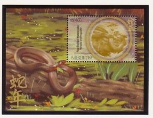 LIBERIA - Unlisted in Scott - Year of the Snake - 1m/s+1s/s. Retail $19 